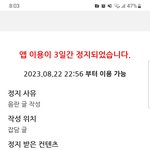 [드루와] <b>이이</b>게맞아??