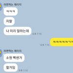 [19] 아 오늘 공부 무조건 해야되는데 ㅋㅋㅋ