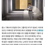 [모두드루와] 방탄 정국 <b>에미상</b> 축하무대라도