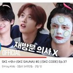 [스키즈] 주말 빨리 가는건 싫고