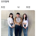 하 <b>트친</b>이랑 덕질하면서 만나고싶긴한데..