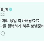 [TXT] <b>천사</b> 맞잖아