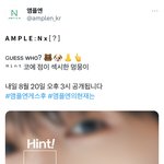 더보이즈 현재 <b>앰플</b>엔 단독 모델됐어!