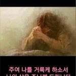 룸 프레이징 숏 <b>뮤비</b> 편‍♂️(나의 하나님-박종호, 유튜브 교회...