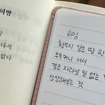 와 여자친구 <b>유주</b> 이거봄??