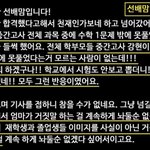 [드루와] 진짜 <b>부심</b>있는 사람들이 더해