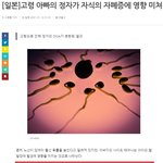 <b>자폐</b> 원인