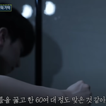 그 <b>바리캉</b> 폭행남이 일베출신이라는게...