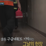 그 <b>바리캉</b> 폭행남이 일베출신이라는게