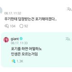 [댓글부탁해] 간쓸개 <b>현역</b>들 어케 구함?