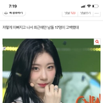 이 글 다시 봐도 ㅈㄴ웃김