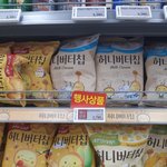 허니<b>버터</b>칩 종류 많내