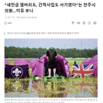 것도 문제지만, 시기적으로 너무 <b>촉박</b>하게 갯벌을 매립해서 잼버리...