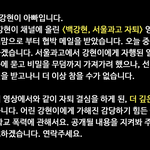 [드루와] 영재발굴단 <b>백강현</b> 서울 과학고 자퇴한 이유