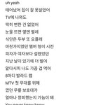 [군대] <b>아미</b>들아 이거 뭔 노래야?