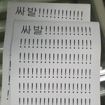 [댓글부탁해] 형제자매남매인애들아 먹을걸로 예민한게 정상이지??