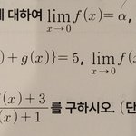 수2 쉬운 문제 하나만 풀어주라유