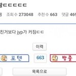 드디어 재평가되는 트와이스 ㄷㄷㄷ