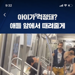 왜 흑인이 이미지 안좋은지알겠음