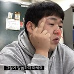 [댓글부탁해] 코 수술하면 여기 안움직여??