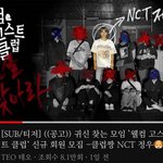 정우 웰고클 괜찮으려나ㅋㅋㅋㅋ