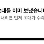 아 인스타 <b>디엠</b> 이거 뭐야