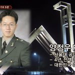 [드루와] 서울대공대가 <b>pd</b> 할 수도 있음?