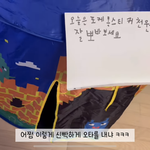[드루와] 이번에 올라온 <b>자두</b>네 영상 넘 힐링된다ㅜㅠㅜ
