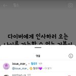 <b>릴스</b> 댓글 조카웃기다