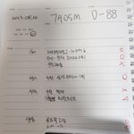 <b>죄수</b>생 공부인증 +고민