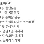 [드루와] 하루 외모 관리시간 1시간 반 시간<b>낭비</b>임??