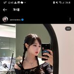 판녀들 맨날 <b>지젤</b>한테 못생겼다고 개ㅈㄹ하는거
