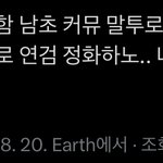 에<b>리들</b> 말빨 아직 안 죽음