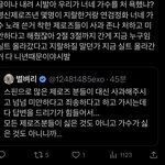 실시간 개<b>로즈</b> 글 내려달라고 ㅈㄹ 중