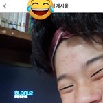 이거 <b>색조</b> 뭔 톤임?