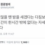 [댓글부탁해] 나만 길가면서 사람들 이거부터확인하냐