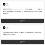 지들이 지들 <b>발등</b> 찍은 제베원 팬덤