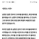 [모두드루와] 아이돌 굿즈에 4000만원 쓴 남편, 이혼 <b>사유</b> 될까요