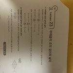 [댓글<b>부탁</b>해] 문제집 <b>이름</b> 좀 알려주세요