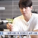 <b>사야</b>가 한국 결혼식에 부르고 싶은 하객들