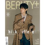 더보이즈 현재 뷰티쁠 9월호 <b>단독</b> <b>커버</b>