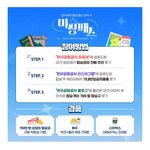 인생 해외<b>여행지</b>
