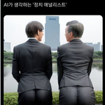 와 나 중학교<b>개심</b>각찐따임