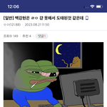 백<b>강현</b> 이거 ㅈㄴ눈물난다