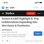 그알에 나온 해외 k-<b>pop</b> 전문기자 제프 벤자민??