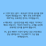 디스패치에 팩트체크 당하는 그알