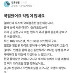 [19] 05년생 <b>미자</b>랑 매매혼 한 한남 보셈ㅋㅋ..