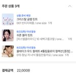 에이블리 반값할인 <b>쿠폰</b> 개꿀