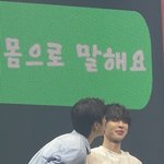 씨아엑 첫 오프 팬미팅