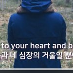 얘들아 이 가사 <b>무슨</b> <b>뜻</b>이야??